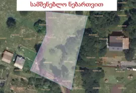 Land For Sale, Bakuriani