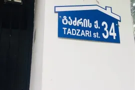 ქირავდება ბინა, 2 ოთახიანი, ახალი აშენებული, ბათუმი, ხიმშიაშვილის უბანი