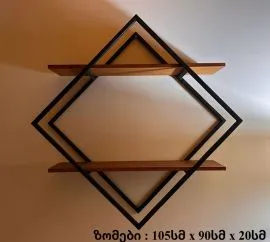 კომპანია  Wood & Metal Craft გთავაზობთ ავეჯის დამზადებას