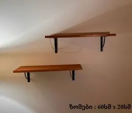 კომპანია  Wood & Metal Craft გთავაზობთ ავეჯის დამზადებას