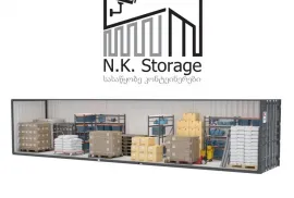 ქირავდება სასაწყობე კონტეინერები ფონიჭალაში