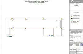 Продается Земля, Не Сельскохозяйственный, Село Дигоми