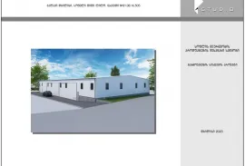 Продается Земля, Не Сельскохозяйственный, Село Дигоми