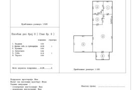 Apartmani na Zlatiboru kod Mone ID#1404, Čajetina, Apartamento