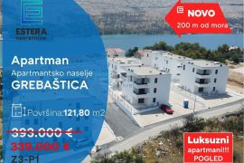 PRODAJA apartman Grebaštica 121,80 m2, 200 m od mora, 2 parkinga, Šibenik - Okolica, Kвартира