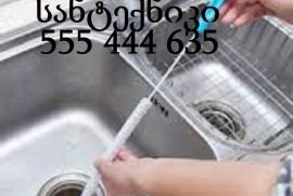 samzareulos milis gawmenda tbilisshi 24 saati