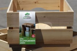 ხის ყუთი დეკორატიული 380X290X160მმ