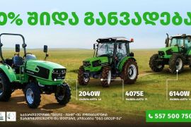 Auto / Moto, Special Equipment, Special Equipment