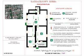 ევაკუაციის გეგმის მომზადება დასავლეთ საქართველოში