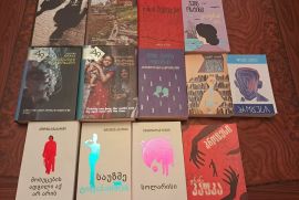 იყიდება წიგნები