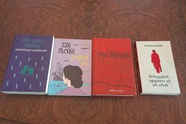 იყიდება წიგნები