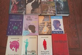 იყიდება წიგნები