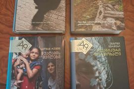 იყიდება წიგნები