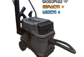 სამშენებლო მტვერსასრუტი