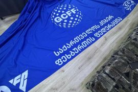 ტენტი ბრენდირებით