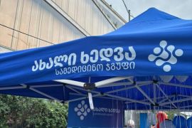 ტენტი ბრენდირებით