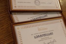 სავიზიტო, სერტიფიკატი, ერიკეტი