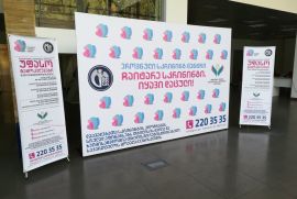 ბანერი აბრა ლაითბოქსი