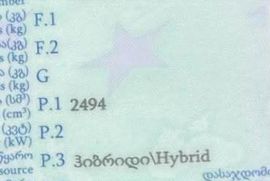 ავტომობილები, მოტო, სპეც-ტექნიკა, ავტომობილები, Toyota