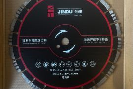 რკინა ბეტონის საჭრელი დისკი/ასფალტის საჭრელი დისკი