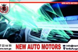 კონდინციონერის გამაგრილებელი სითხით (ფრეონით) დატუ