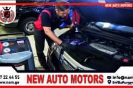 კონდინციონერის გამაგრილებელი სითხით (ფრეონით) დატუ