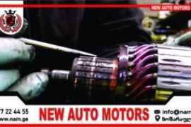 დინამოს და სტარტერის დიაგნოსტიკა