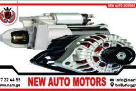 დინამოს და სტარტერის დიაგნოსტიკა