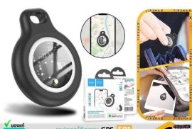 ???? Hoco Air Tag – ნივთების მარტივი კონტროლი  ✔️ 