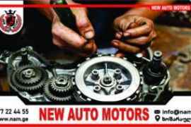 ავტომატური გადაცემათა კოლოფის აღდგენა, ზეთის შეცვლ