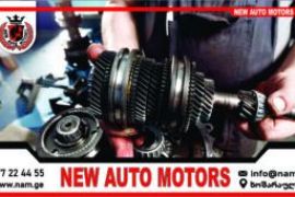 ავტომატური გადაცემათა კოლოფის აღდგენა, ზეთის შეცვლ