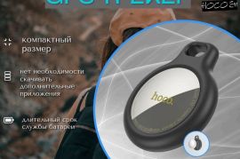 ???? Hoco Air Tag – ნივთების მარტივი კონტროლი  ✔️ 