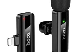 უსადენო Lightning მიკროფონი 