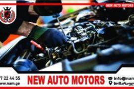 ზეთის შეცვლა