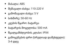 ✅️GF 07 მაგნიტური MINI GPS ტრეკერი. მანქანის,მოტოც