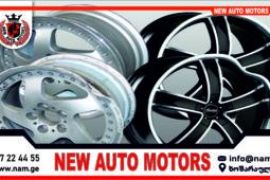   ალუმინის დისკების გასწორება და აღდგენა