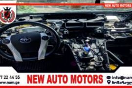 ავტომობილის ხმის და ვიბრო იზოლაცია