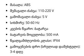 ✅️GF 07 მაგნიტური MINI GPS ტრეკერი. მანქანის,მოტოც