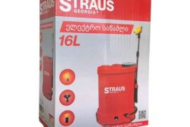 ელექტრო საწამლი აპარატი 16 ლიტრიანი STRAUS