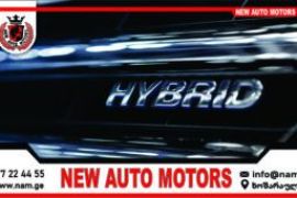 დინამოს და სტარტერის შეკეთება