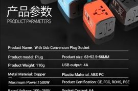 საერთაშორისო უნივერსალური 100-250V შტეფსელის ადაპტ