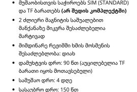 ✅️GF 07 მაგნიტური MINI GPS ტრეკერი. მანქანის,მოტოც