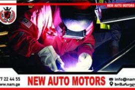 არგონით ალუმინის შედუღება, არგონის სვარკა, არგონის