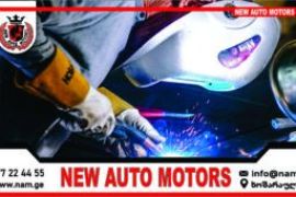 არგონით ალუმინის შედუღება, არგონის სვარკა, არგონის