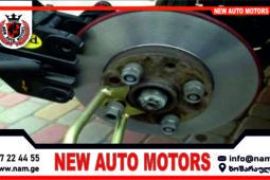 საყრდენი დისკის გაჩარხვა მოუხსნელად