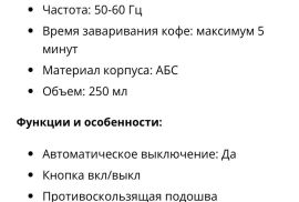 ✅️Sokany SK-04008 თურქული ყავის მადუღარა,ავტოგათიშ