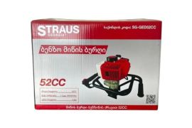 ბენზო მიწის ბურღი 52CC STRAUS