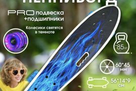 ✅️ საბავშვო პენიბორდი, მანათობელი ბორბლებით. ✅️ ზო