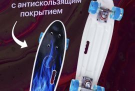 ✅️ საბავშვო პენიბორდი, მანათობელი ბორბლებით. ✅️ ზო