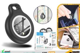 ???? Hoco Air Tag – ნივთების მარტივი კონტროლი  ✔️ 